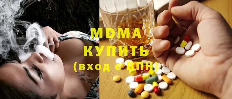 MDMA молли  Шелехов 