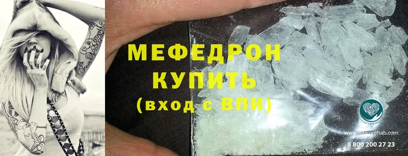 кракен как зайти  Шелехов  Меф mephedrone 